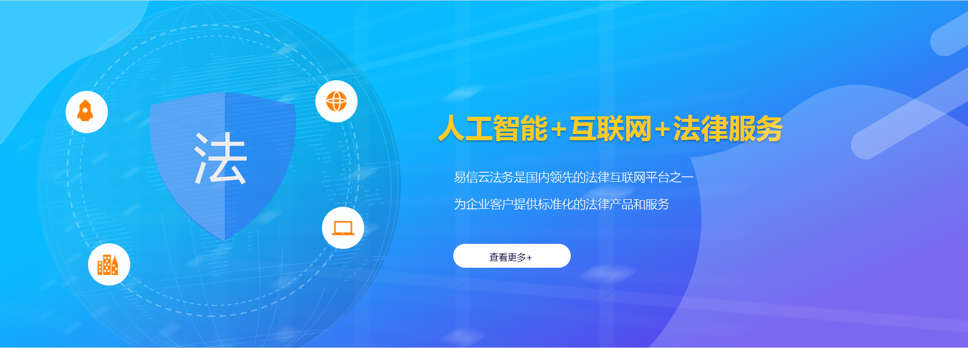贺兰律师在线咨询