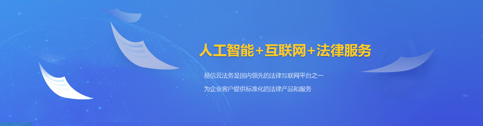 贺兰律师在线咨询